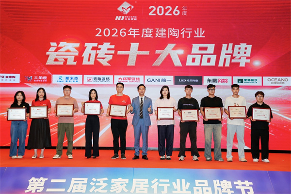 实至名归！金意陶瓷砖再获“瓷砖十大品牌”等三项殊荣