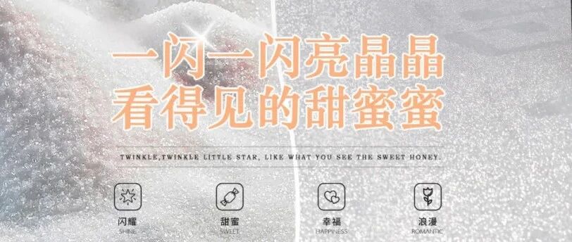 小红书爆火的糖果釉，被金意陶瓷砖“霸屏”了！