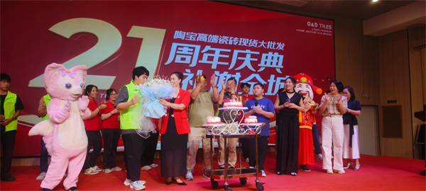 总销售突破65万！茂名QD瓷砖店庆圆满收官