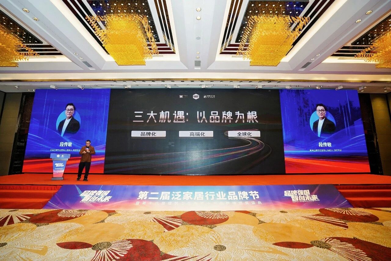 把毛利率从15%干到30%！陶瓷家居品牌的三大机遇