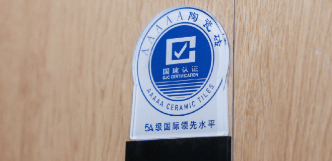 新国标实施半年，盘点真正量产5A产品的6家陶企