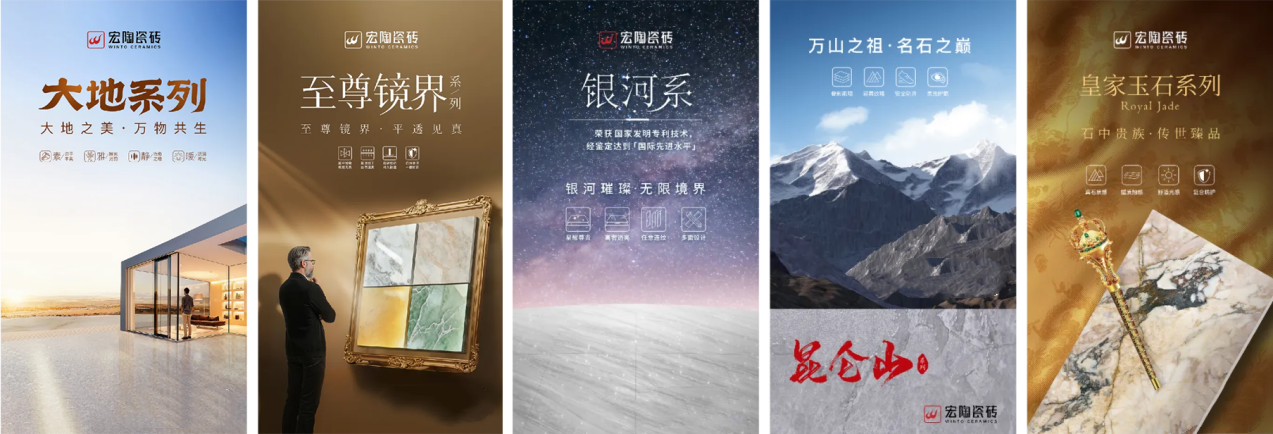 宏陶瓷砖为何连续三年出现行业产品爆款现象？