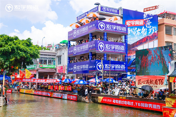 78亿流量民俗IP遇上机械美学，宏宇陶瓷在叠滘C弯“漂移”出了什么新花样？