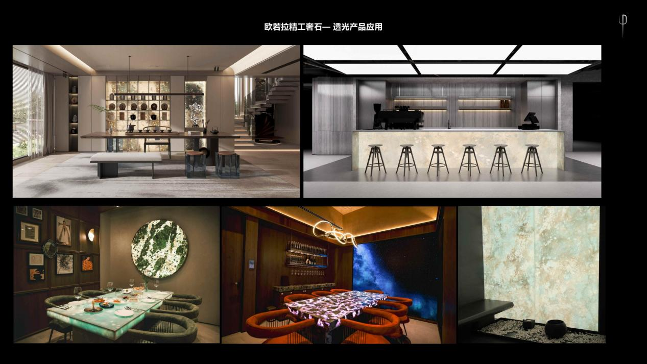 寻脉意大利：欧若拉精工奢石始于2015年的自然美学溯源