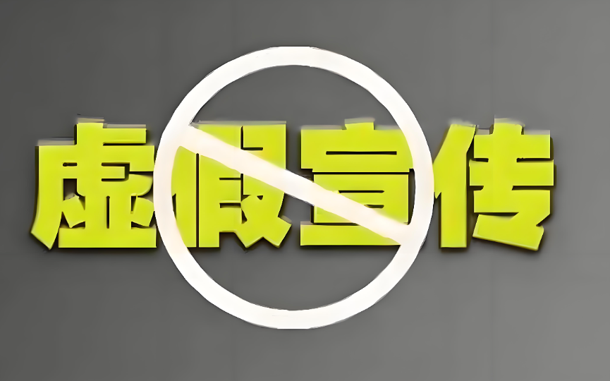 整个行业都是5A瓷砖！谁在把消费者当猴耍？