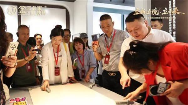 立新?立境?立未來(lái)| 2026金玉名家肌膚磚品牌煥新暨年中新品發(fā)布會(huì)盛大啟幕