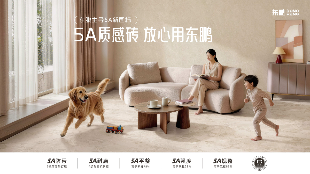 告別“盲選”時代，建陶行業(yè)用戶價值正在被改寫！