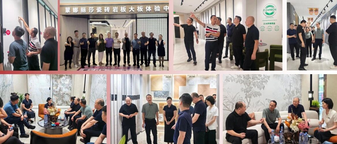 蒙娜麗莎集團(tuán)管理團(tuán)隊(duì)到終端去，廠商同心找到市場(chǎng)的答案