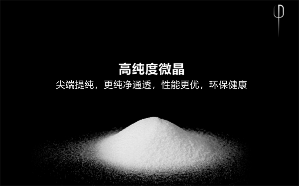 欧若拉精工奢石科技重构石材之美｜可循环高纯度微晶，重新定义高端奢石原料