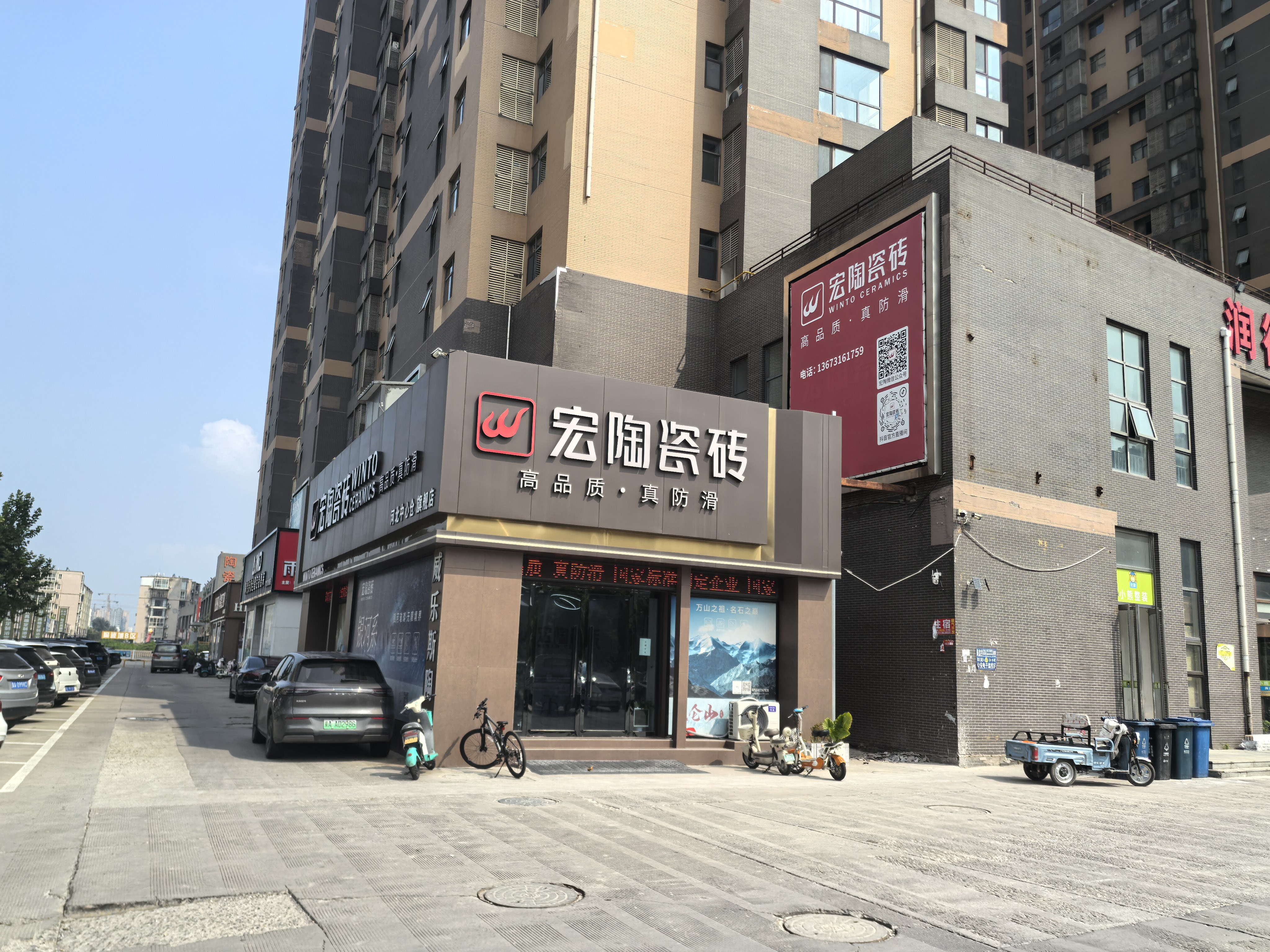 石家庄哪里可以找到正宗广东砖？答案是润德陶瓷城宏陶瓷砖