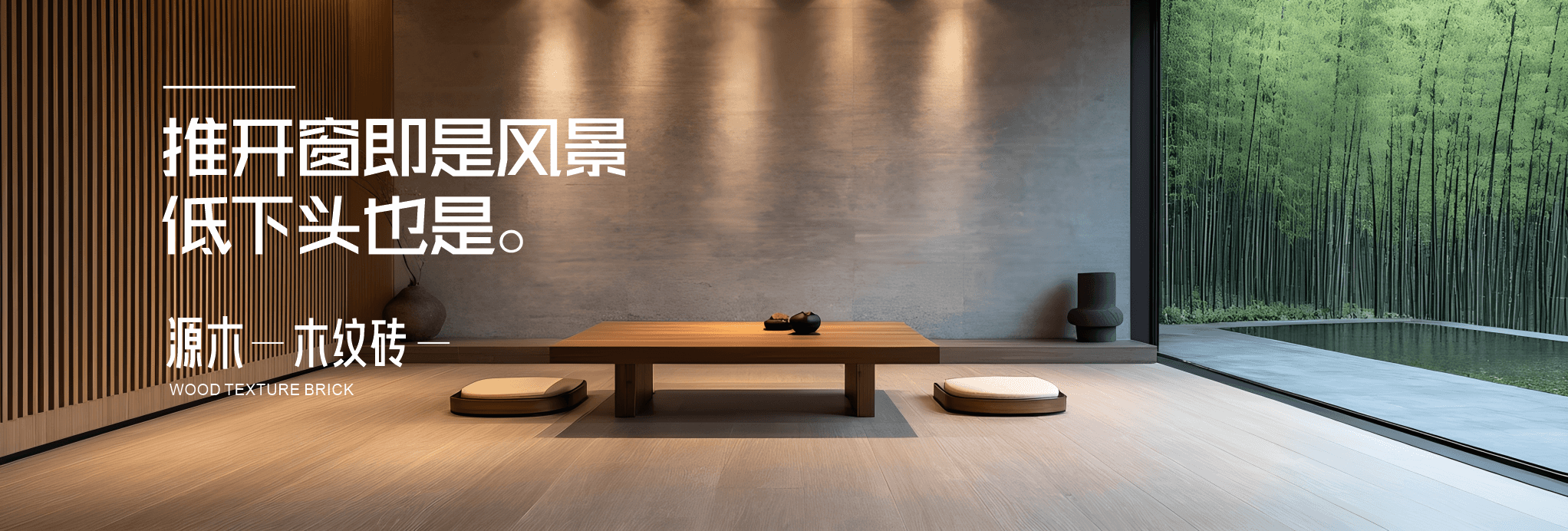 皇家马瓷砖 形象图
