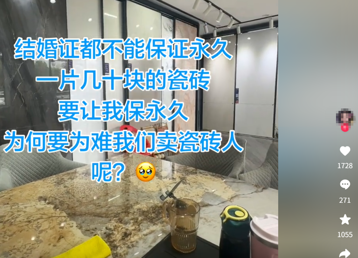 有消费者要求瓷砖零瑕疵还终身质保！给卖砖人留条活路吧……