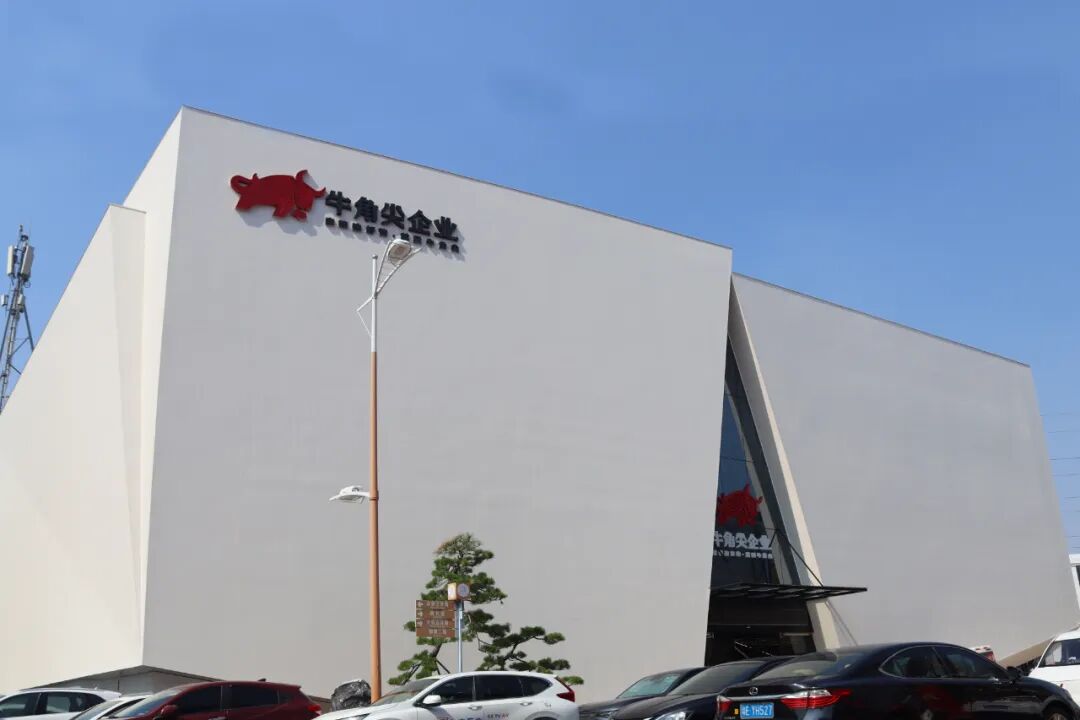 牛角尖瓷砖终端专卖店设计方案 招标邀请函