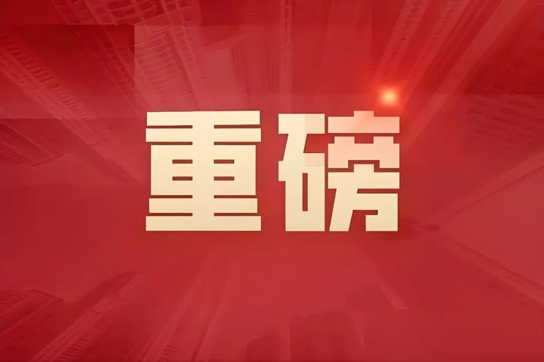宏宇、東鵬、新明珠……佛山陶企排名發(fā)生變化！