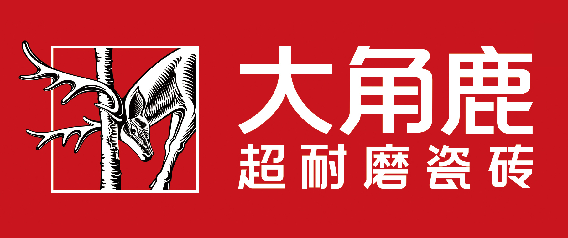 大角鹿瓷砖
