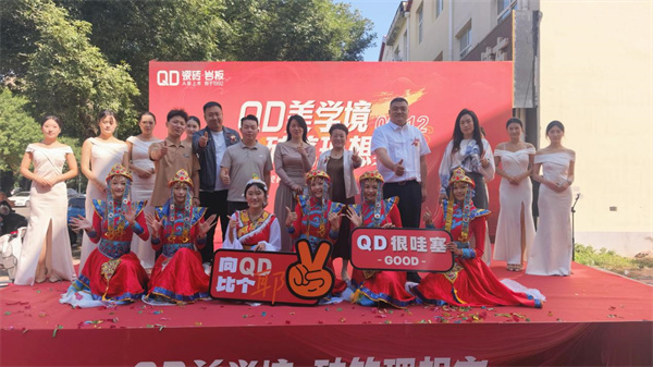 时尚绽放！QD瓷砖河北南皮专卖店盛大开业
