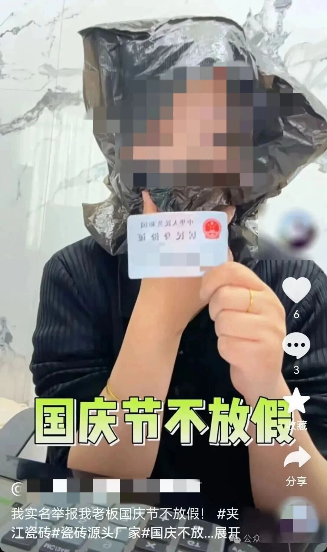有瓷磚商家“擺拍博流量”被全網(wǎng)通報！建陶行業(yè)這樣出圈太荒唐了