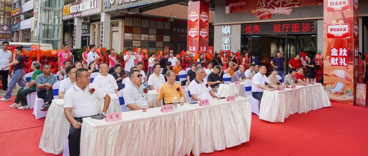 砖注椰城，艺鉴人居｜海口新中源陶瓷YUAN 空间艺术馆盛大开业