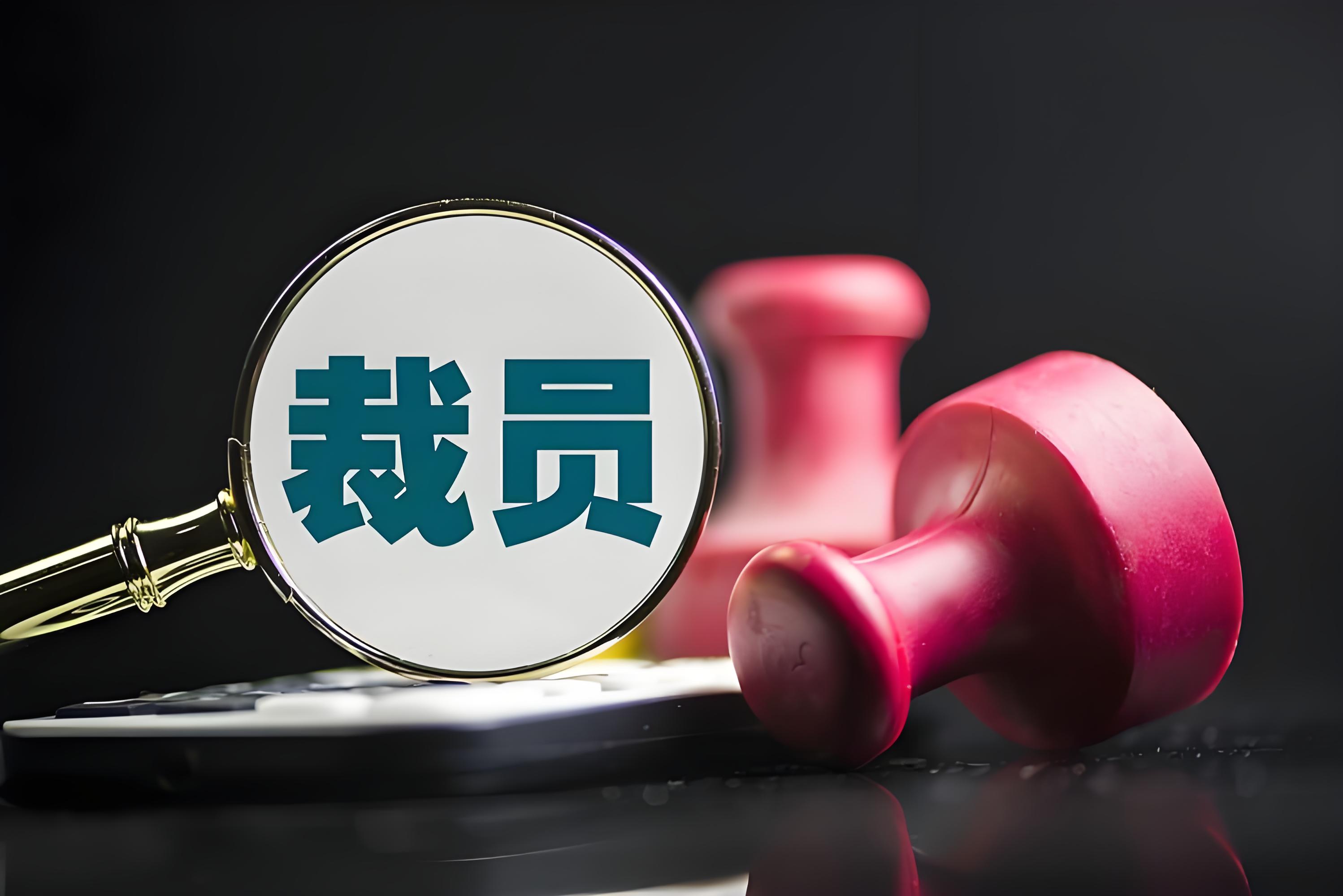 多家陶企大裁员，上万人离开建陶行业