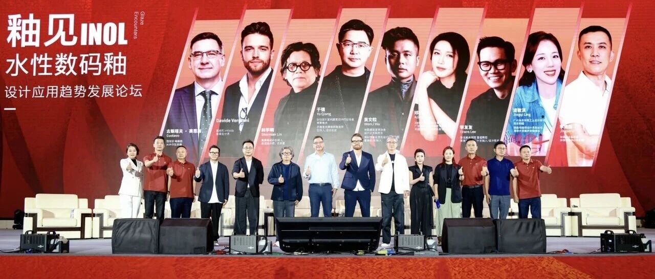 领先不止一步！依诺岩板瓷砖水性数码釉全面量产，开启材料创新新篇