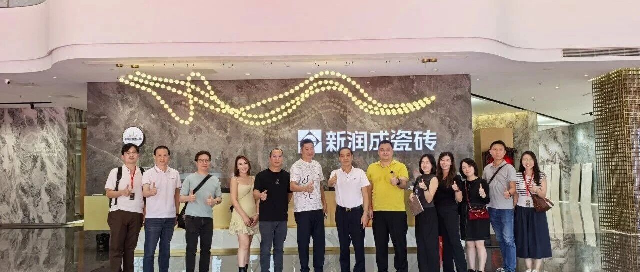 共创| 第45届佛山陶博会圆满收官，新润成瓷砖实力出圈，征程再启！