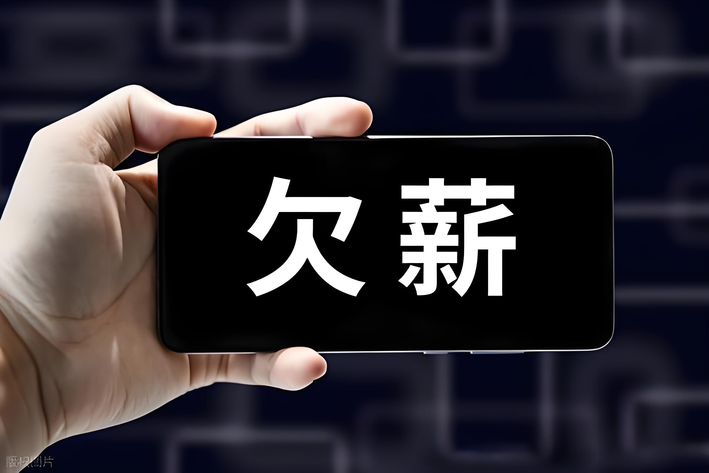 数千陶企员工被欠薪超5000万！建陶行业大洗牌持续阵痛