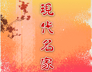 下一篇：10亿元，陶企难以逾越的坎？