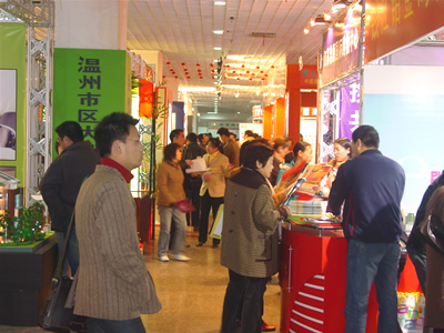 上一篇：房展会现场图片