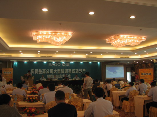 上一篇：益高卫浴隧道窑成功投产暨媒体信息发布会