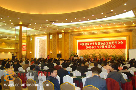 下一篇：中国建筑卫生陶瓷协会卫浴配件分会在开平召开(图)