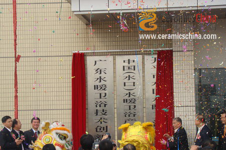 下一篇：广东水口水暖卫浴技术创新中心昨落成（图）