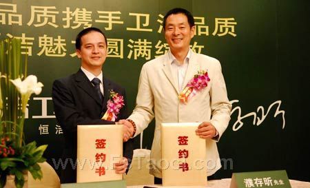 下一篇：恒洁卫浴签约濮存昕为品牌形象代言人