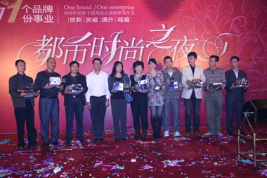 上一篇：新中源陶瓷全国经销商年会在佛山隆重召开