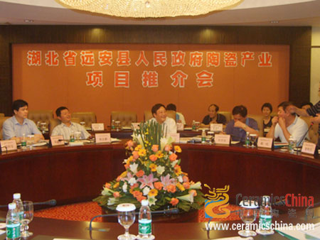 上一篇：三陕移民大县——远安，拟建陶瓷工业园