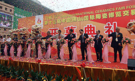 下一篇：第14届陶博会开幕式拟邀请领导嘉宾