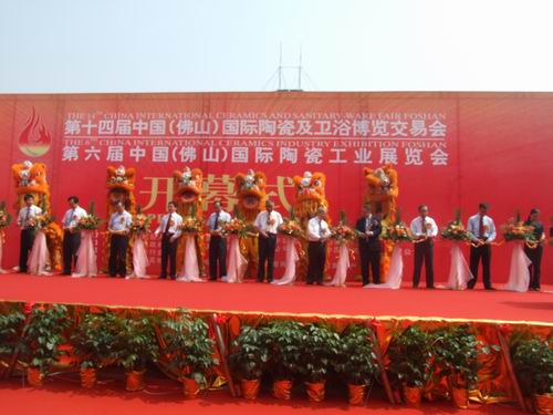 上一篇：第十四届中国（佛山）陶博会开幕典礼实录