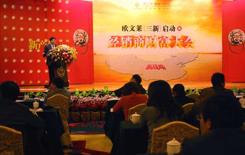 上一篇：欧文莱“三新”进攻国内市场 3年内仿古砖为主导