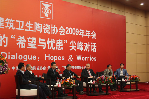 上一篇：中国建筑卫生陶瓷协会2009年年会在东莞召开