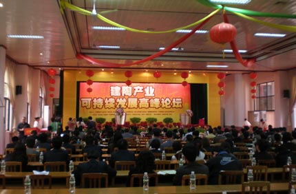 上一篇：陶瓷产业可持续发展高峰论坛圆12日满举行