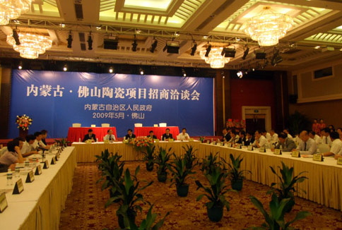 下一篇：南北携手 内蒙古·佛山陶瓷项目招商洽谈会5月22日召开