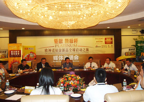 上一篇：欧神诺铂金新品全球启动 媒体沟通会