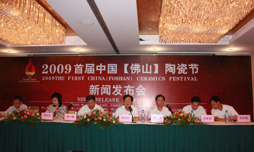 上一篇：“首届中国佛山陶瓷节”10月将举行 或成佛山城市节日