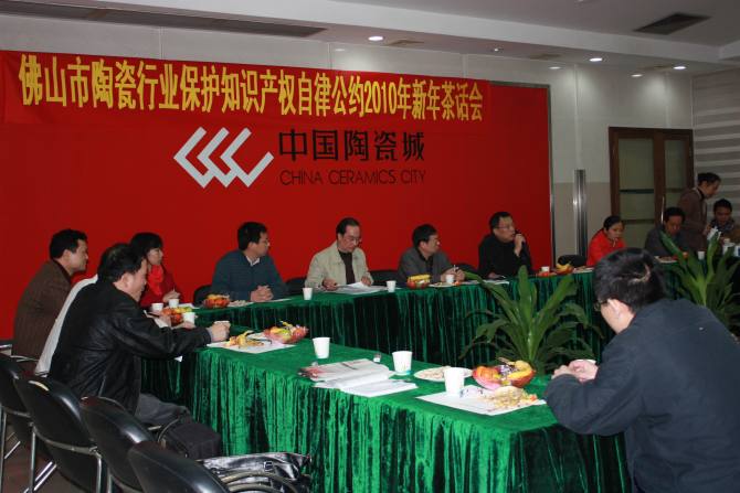 下一篇：“东鹏洞石”案阴影犹存 陶瓷行业专利联盟“抱团自保”