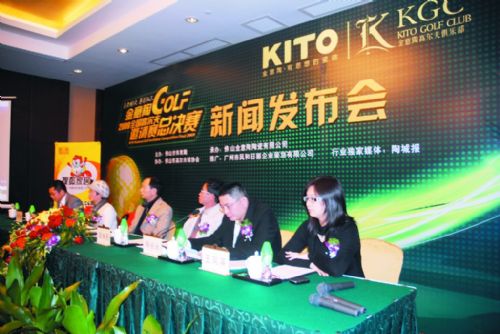 上一篇：金意陶2009高尔夫邀请赛总决赛即将启动
