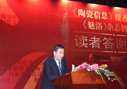 下一篇：中国建筑装饰协会厨卫工程委员会秘书长高世彦致辞