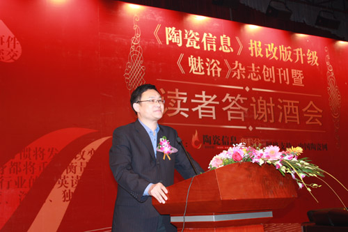 上一篇：禅城区经贸局局长胡安泉致辞
