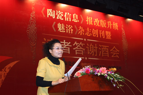 上一篇：《魅浴》杂志运营总监 李天燕发言