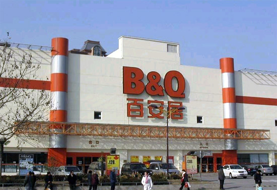上一篇：百安居T计划落地北京店 新形象提升行业地位