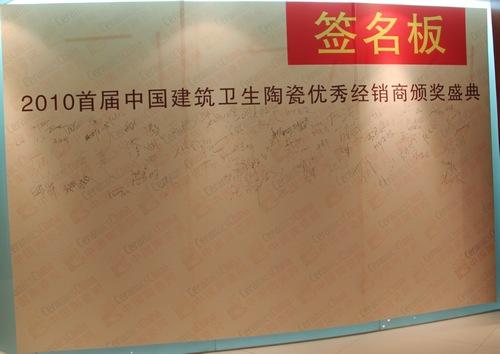 上一篇：活动来宾留在签名版上的珍贵笔墨