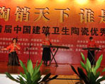上一篇：颁奖典礼女子新民乐组合——古筝表演1